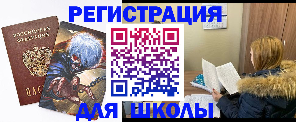 временная регистрация собственник в Пензенской области